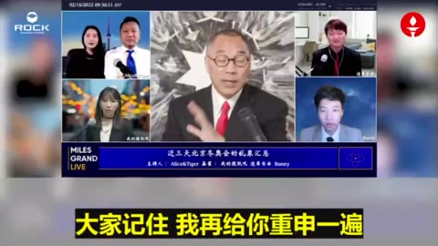 【世界排华、排亚裔事件会越来越严重，韩国人、日本人、亚裔人都会站出来说话，要求病毒溯源，他们不背这个锅。美国会通过病毒溯源认定共产党不能在全世界代表中国人，“中国人不等同