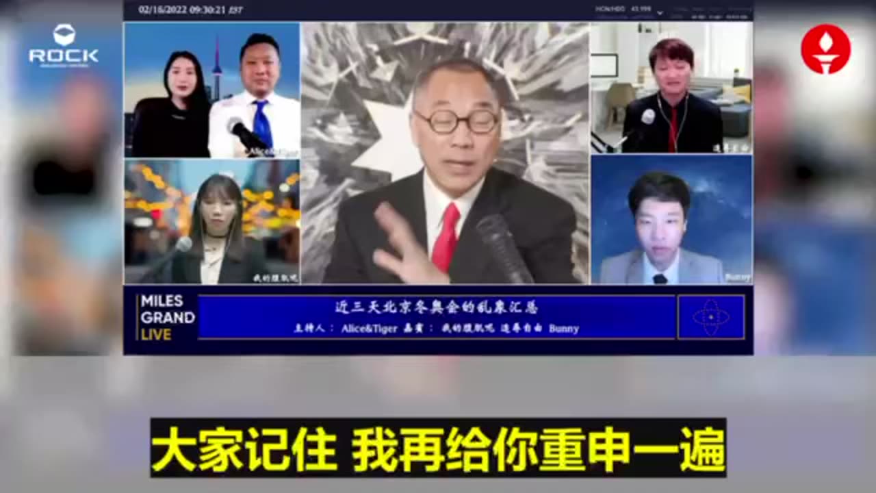 【世界排华、排亚裔事件会越来越严重，韩国人、日本人、亚裔人都会站出来说话，要求病毒溯源，他们不背这个锅。美国会通过病毒溯源认定共产党不能在全世界代表中国人，“中国人不等同