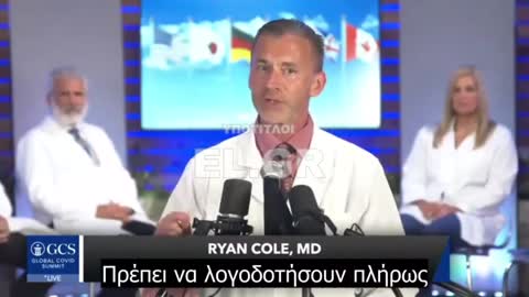 Dr. Cole - Ποιοι πρέπει να λογοδοτήσουν 2