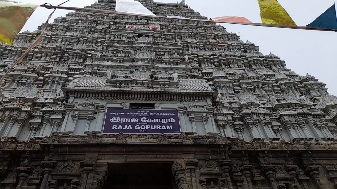 Arunachalam Uttara Dwara Pravesam