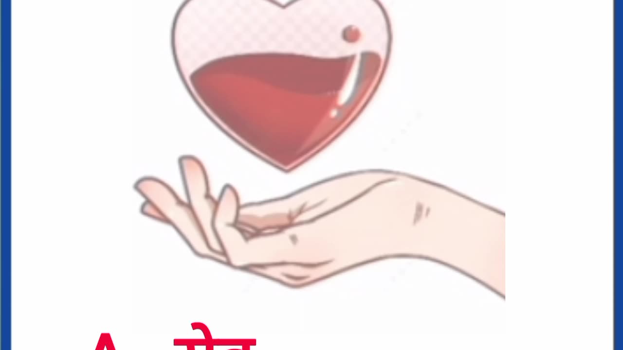 Kis phal ko khane se khun ki Kami nahi hoti hai