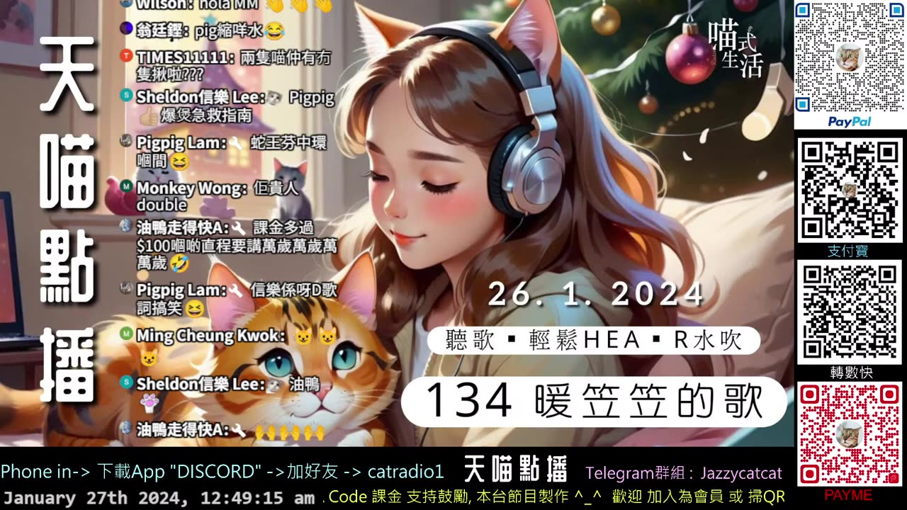 天喵音樂點播🎵 134 暖笠笠的歌 🟡音樂live｜音樂推介. 輕鬆. 傾計. 聽歌.偷閒. ｜主持及製作：天喵 @喵式生活RADIO｜香港粵語節目