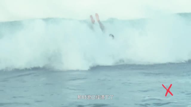 Great surf demo