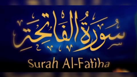 Surat Al Fatiha