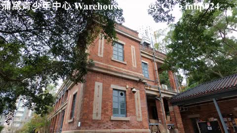 [由青少年藝術搖籃轉型文化保育] [香港二級歷史建築] 蒲窩青少年中心 The Warehouse Teenage Club, mhp924, Dec 2020