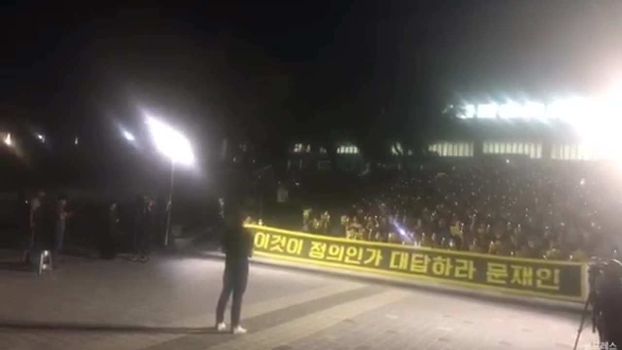 20190930_V3_S02(bjq0RJddcxE)서울대 정의의 종을 울려라! 이것이 정의인가_