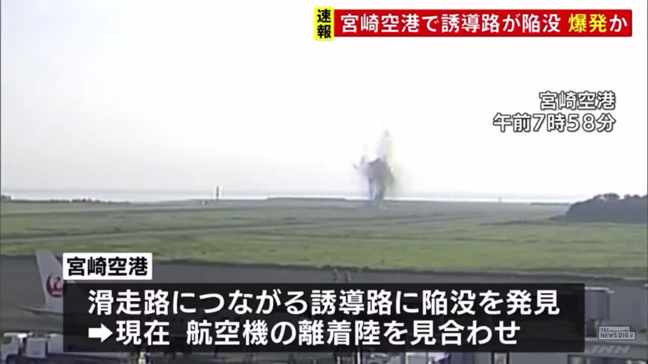 Japanese airport shutters all flights after mysterious explosion strikes taxiway