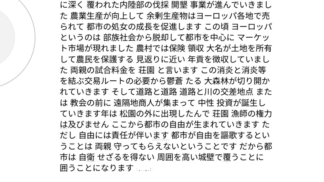 人類の原理35