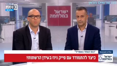 איך לזהות שקר ברשתות החברתיות