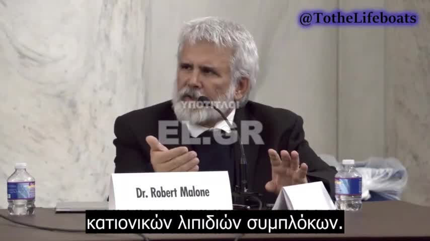 Dr. Robert Malone - Η πρωτεΐνη-ακίδα και τα λιπιδικά νανοσωματίδια προκαλούν ζημιά