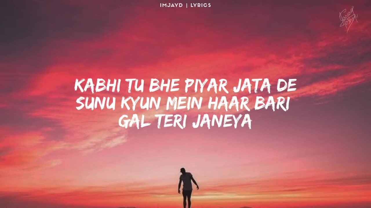 SADQAY (lyrics) - AASHIR WAJAHAT X NEHAAL NASEEM lyrics