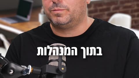 שיטת העבודה שלנו | קבוצת אשראי מחדש - איחוד הלוואות ללא צורך בשעבוד נכס