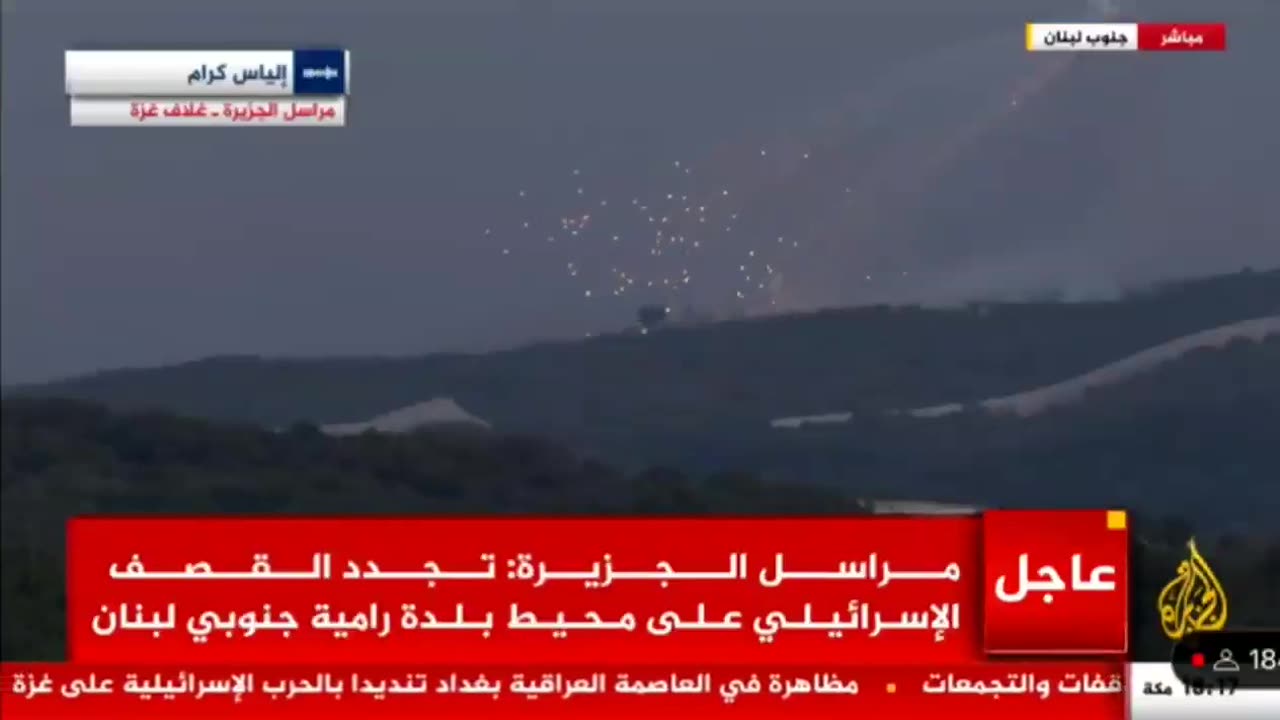 🔥🇮🇱 Israel War | IDF Deploying Incendiary Ordnance in South of Lebanon | RCF