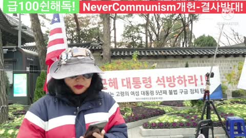 #구국대통령전두환#명복빕니다#대한민국은 전두환대통령님께 깊이 감사드립니다#기레기는 예의를 갖춰라#CondolenceToPresidentChunDoHwan#ThankQPresChun