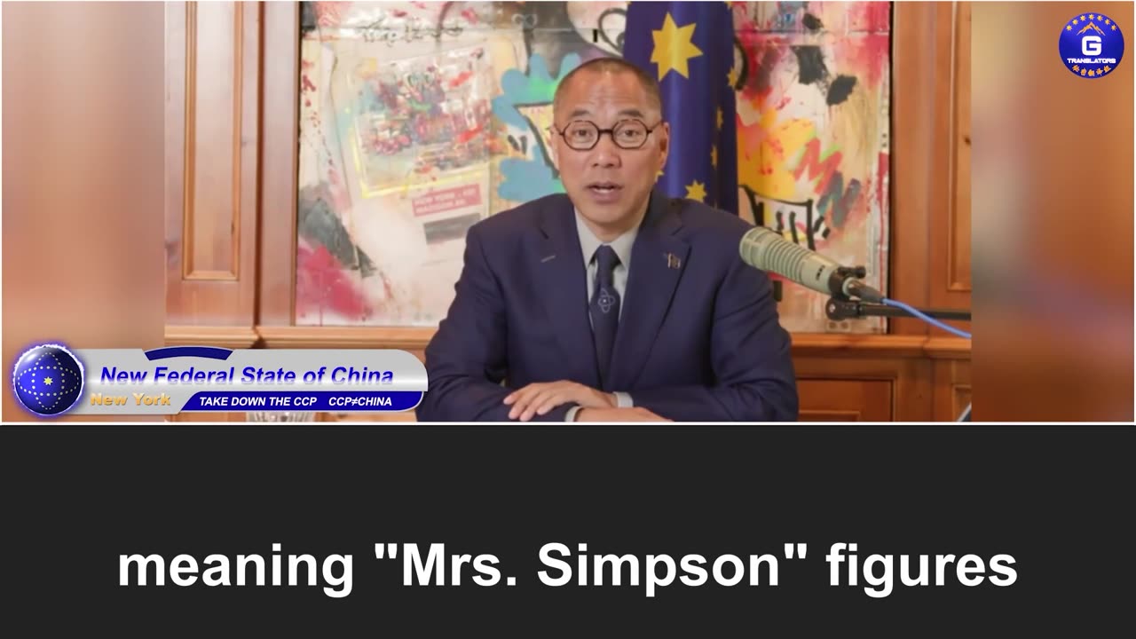 Exposure of the CCP's "Simpson Plan": what's the impact?