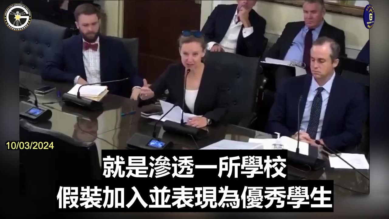 【粵語配音】傑基·迪爾揭露中共滲透美國學校的目標