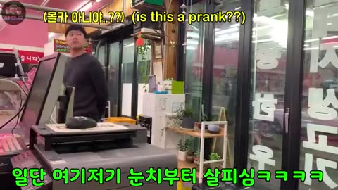Best Korean Pranks That Got Me Rolling 😂 (Part 6) koohry