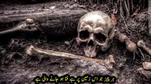 SURAH REHMAN with urdu translation full. Qari Abdul Basat Abdul Samad Tilawat