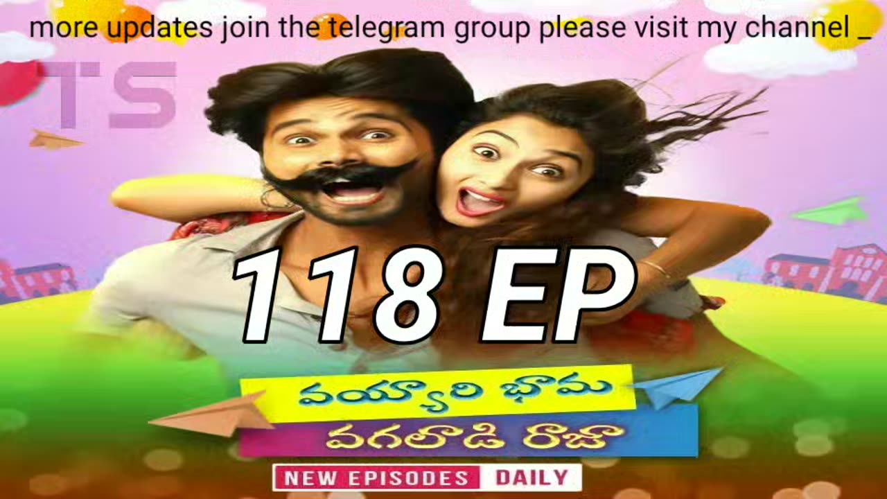 Vayyari bhama vagaladi rajaa episode 118