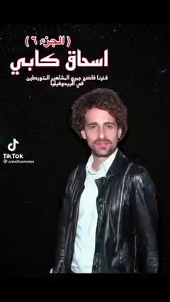 News From The Arabic World ...