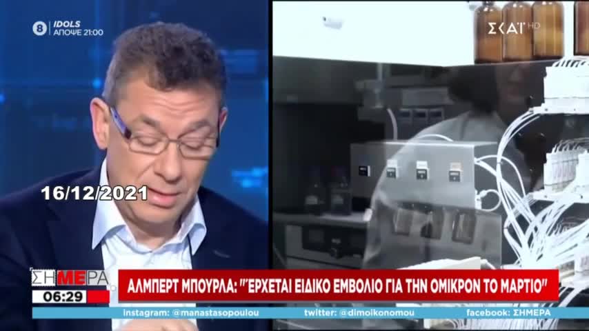 ΜΠΟΥΡΛΑ ΓΙΑ ΕΜΒΟΛΙΟ Ο
