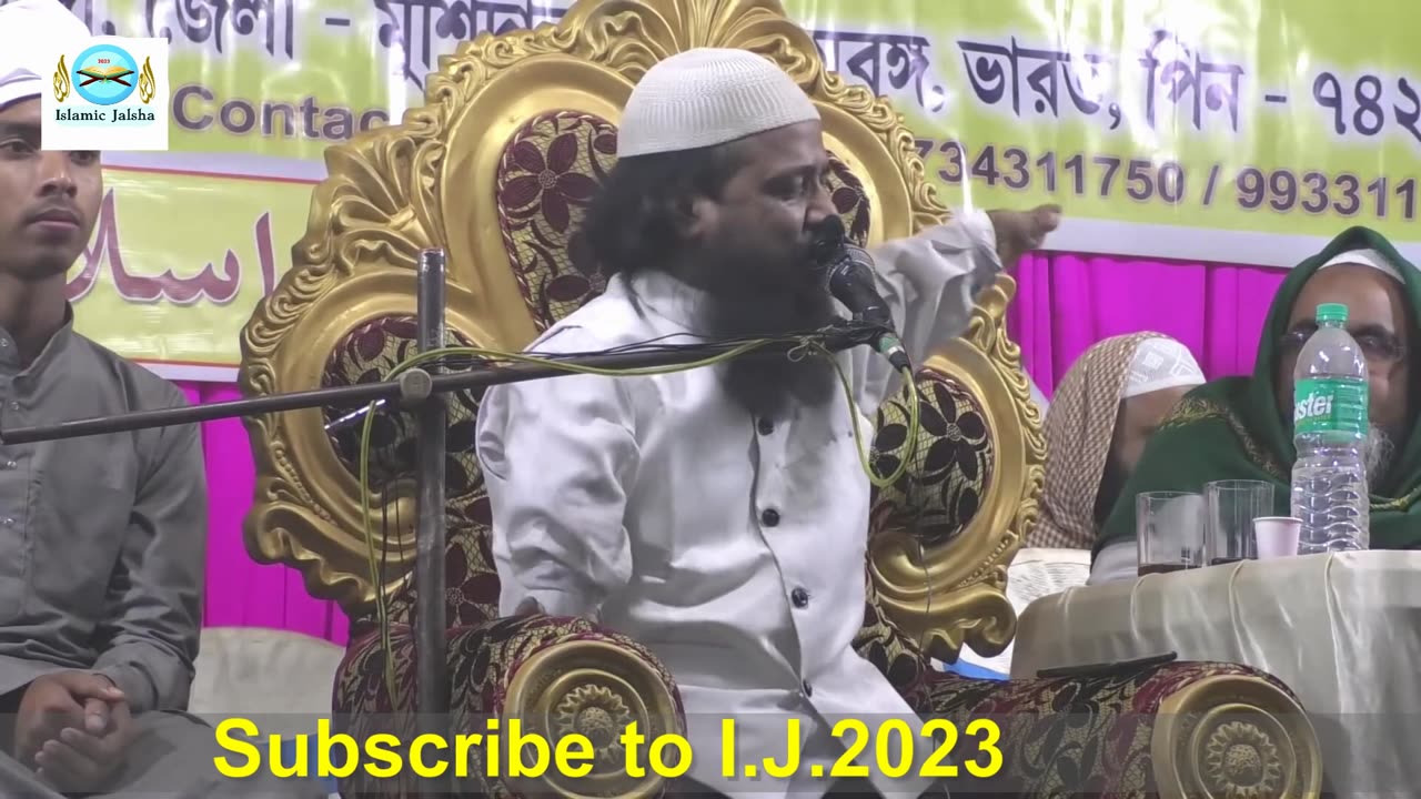 মাওলানা দিলাওয়ার হুসাইন সৈয়দী ওয়াজ জলসা/