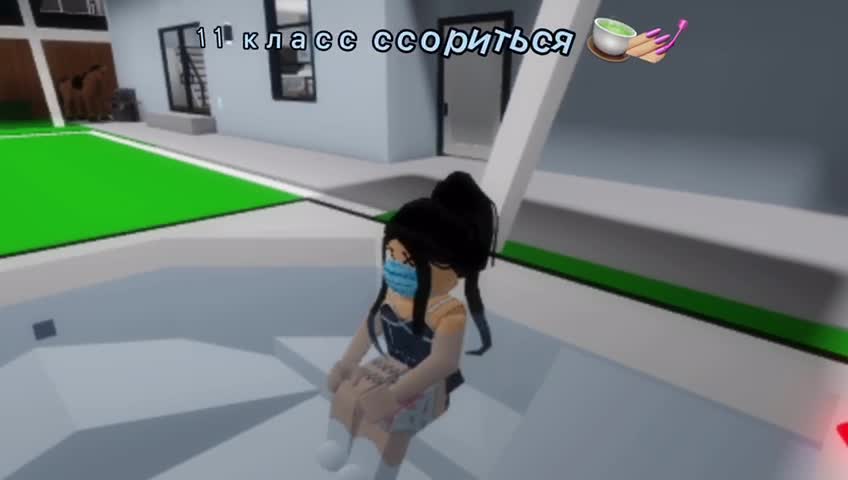 11 класс сорится ROBLOX