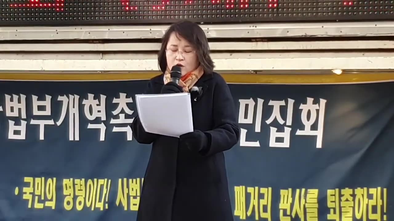 20191123_V3_S02(WYByobS-MhQ)검찰개혁의 부당성을 소상히 밝혀주는 성명서