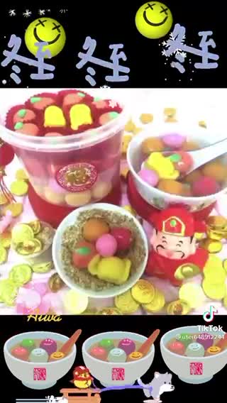 Happy solstice day 冬至快乐