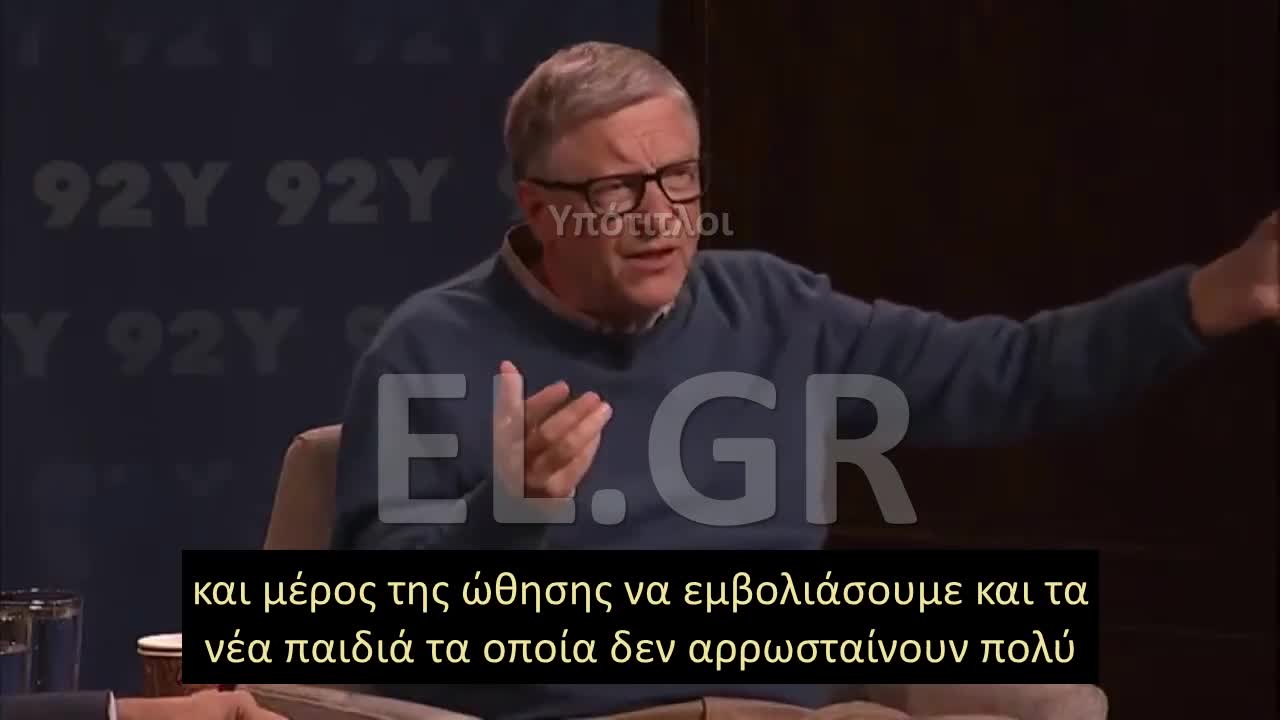 BILL GATES: TA MRNA ΕΜΒΟΛΙΑ ΔΕΝ ΗΤΑΝ ΤΕΛΕΙΑ