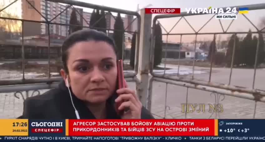 +++⚡️Video: Ukrainische Reporterin berichtet aus der ost-ukrainischen 260.000 Einwohner Stadt Sumy