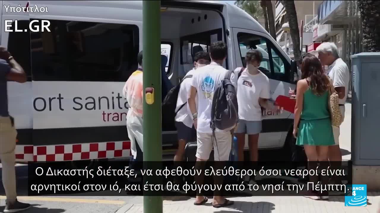 Βροχη Γεγονοτων