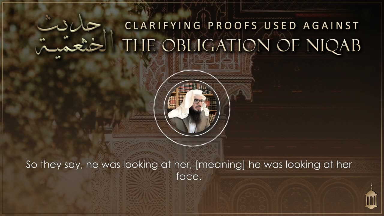 Q&A | Clarifying Proofs Used Against the Obligation of Niqāb | حديث الخثعمية | Shaykh Ahmad Jibril