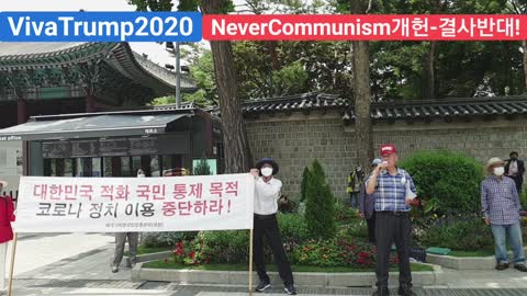 S Korean Freedom Rally against pro-China Communists