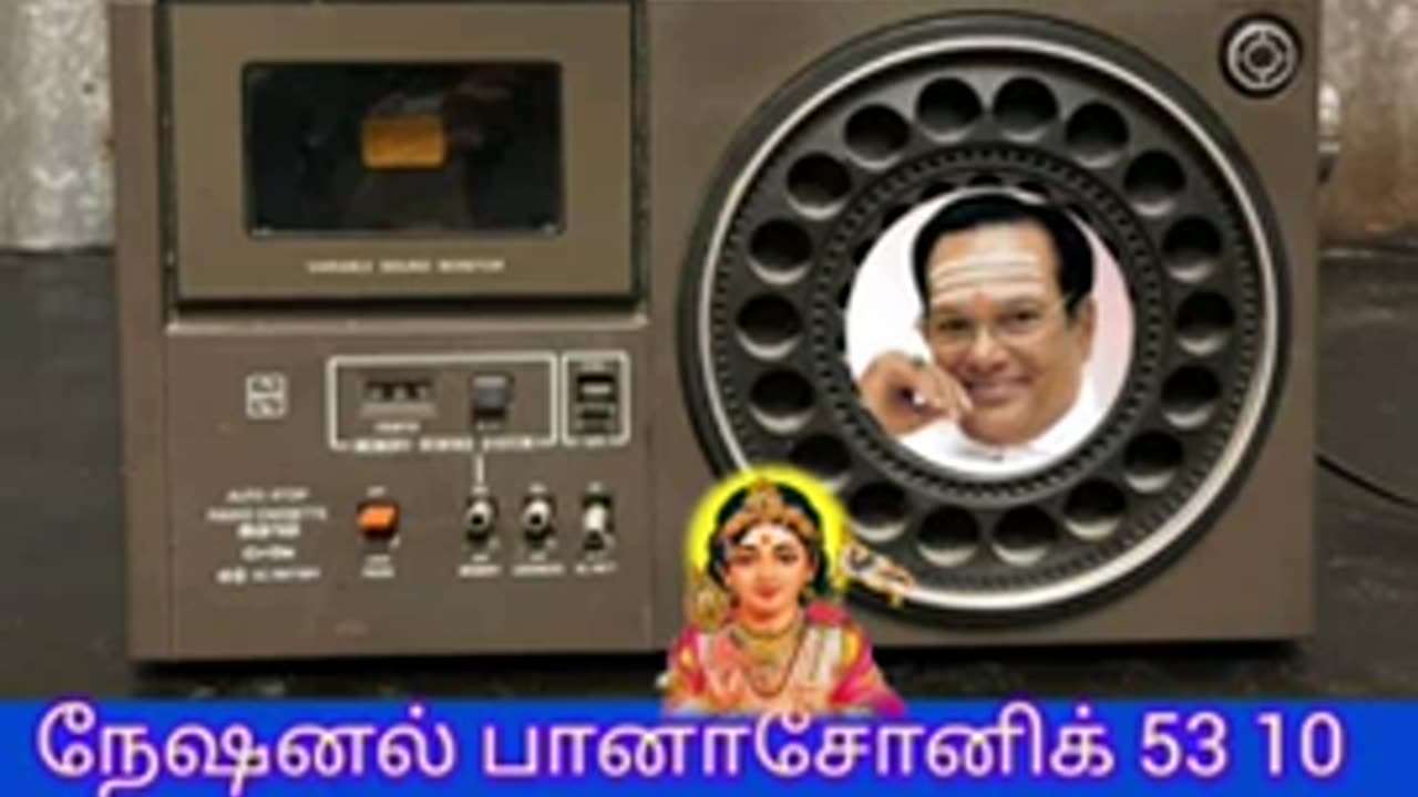 T M SOUNDARARAJAN LEGEND & VOL 7921