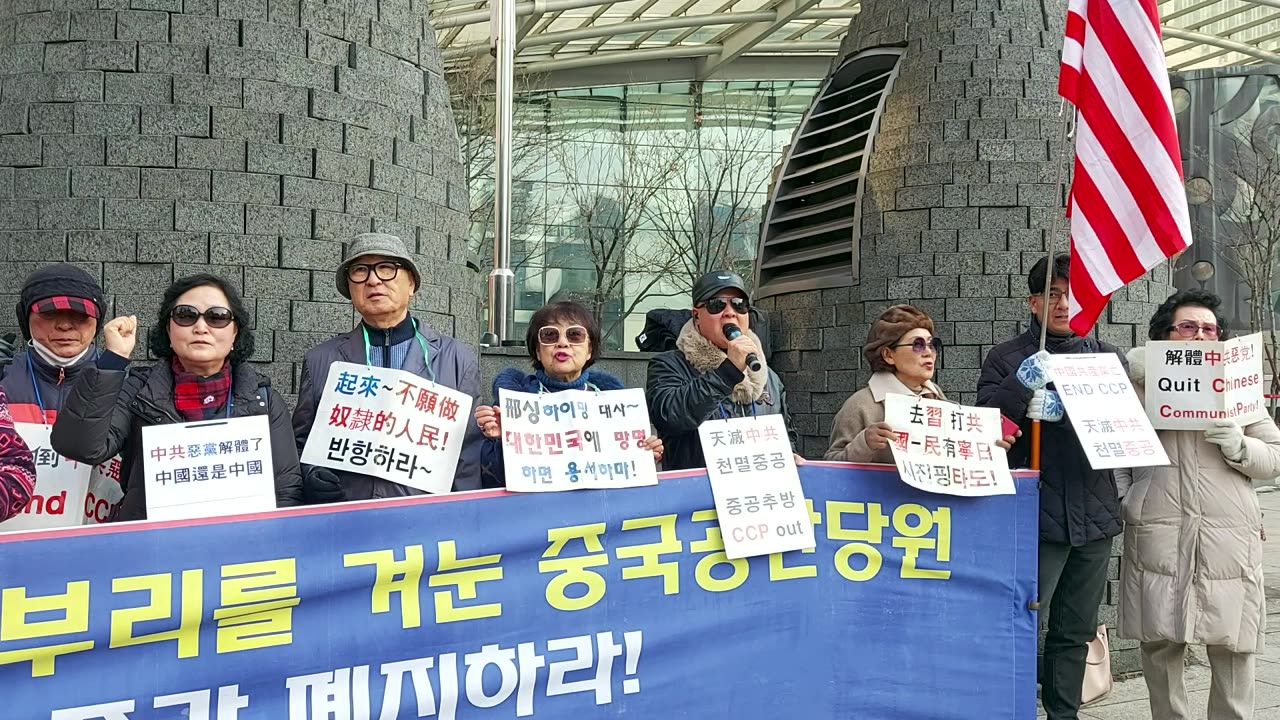 #이동수고문#김형동좌빨처리하라#공자학원실체알리기운동본부공실본#OnChineseOppression