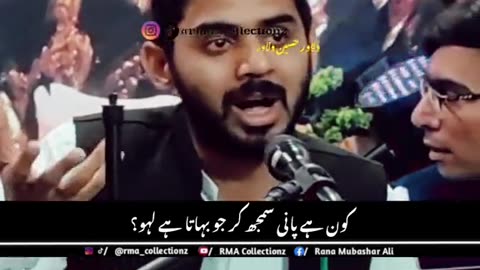 Haq ke awaz uthao ga to mar jayo ga