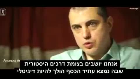 Criminals Running Of the World- The Financial Agenda is Criminal