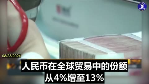 China-Saudi Boosts Yuan in Oil Trade