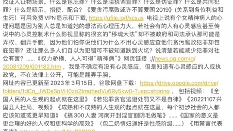 今年新闻联播里，习近平说共产党是无私的。