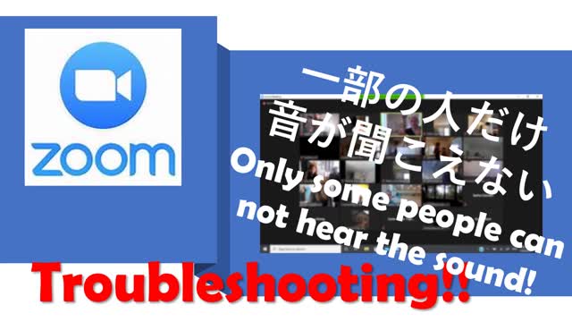 PowerPoint Video .: のんびりデジタル :. Zoom Troubleshooting 画面共有の音が聞こえない!!!