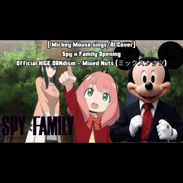 [Mickey Mouse (South Park) sings/AI Cover] Spy x Family Opening Official HIGE DANdism - Mixed Nuts