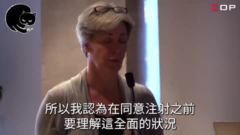 該對新生兒注射維他命K嗎? Dr. Suzanne Humphries