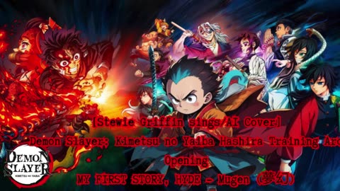 [Stewie Griffin sings/AI Cover] Kimetsu no Yaiba:Demon Slayer Season 4 Opening Mugen