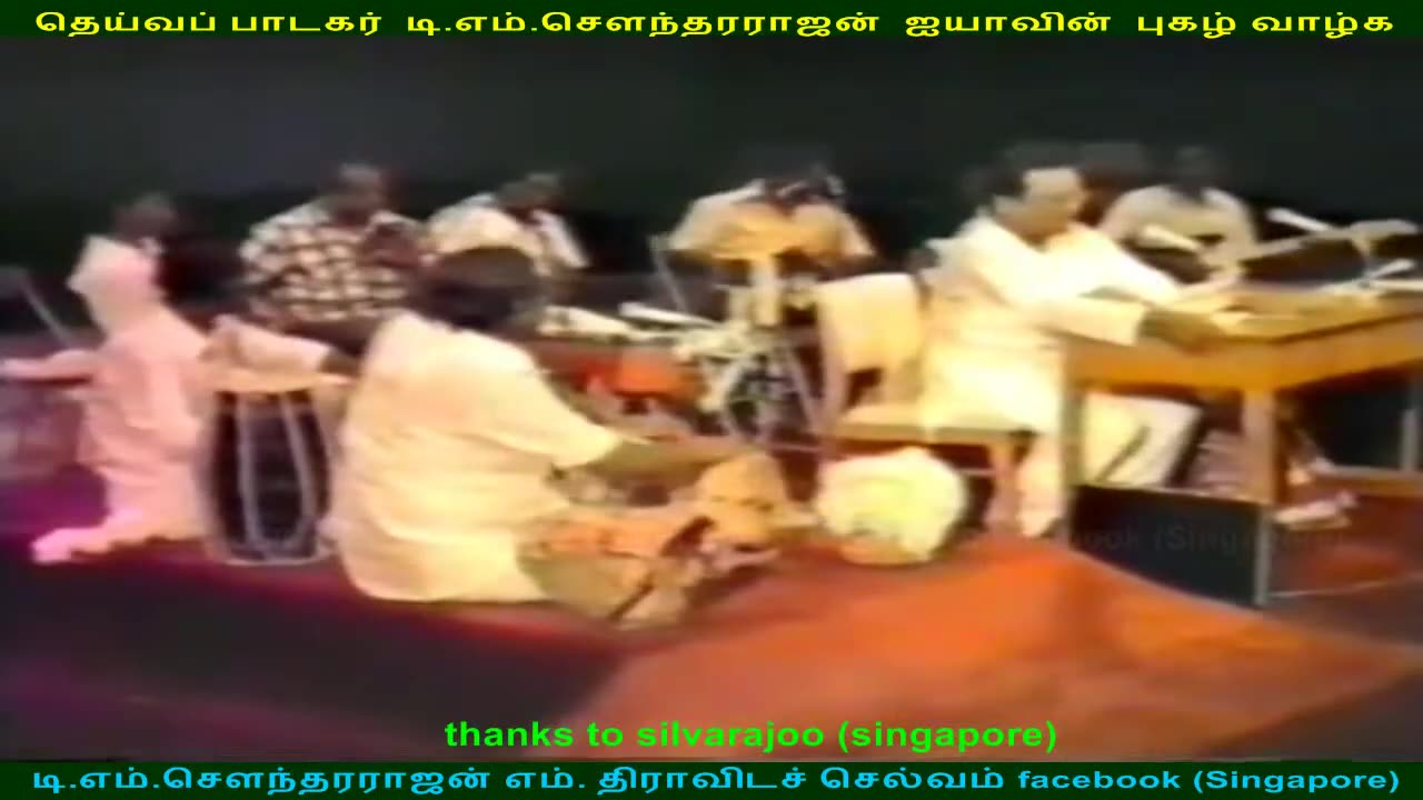 இலங்கையில் 1980 டிஎம்எஸ் ஐயா பாடியது M.THIRAVIDA SELVAN SINGAPORE TMS FANS PART 6