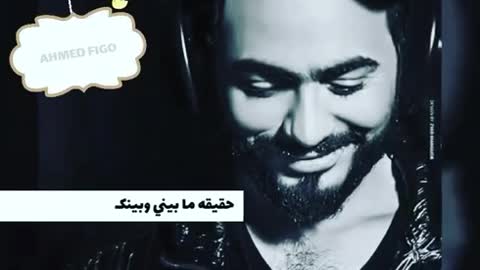 تامر حسني