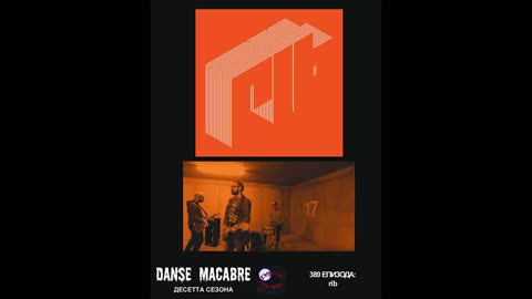 Danse Macabre (389 Izdanie) RIB 12 03 2019@KANAL 103