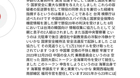 人工霊魂と人類14