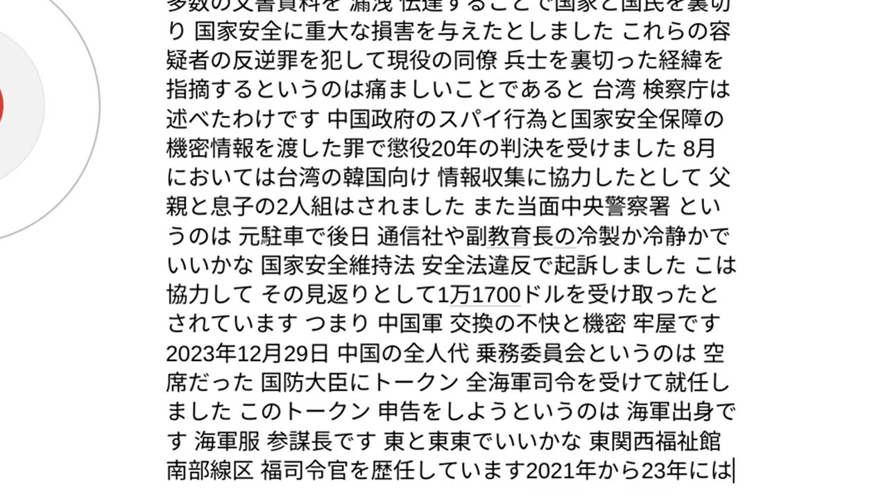 人工霊魂と人類14