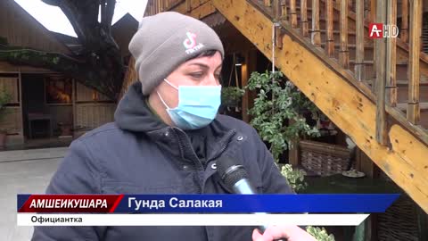 Новости Абхазии 18.01.2021